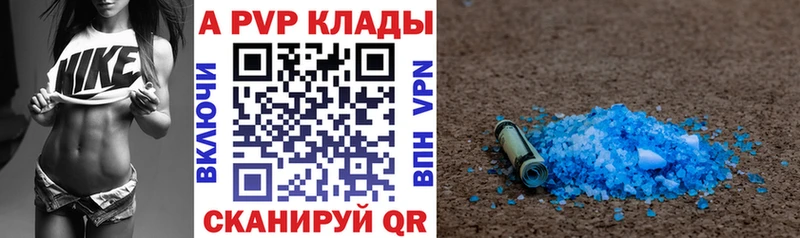 А ПВП VHQ  Зубцов 