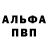 Амфетамин VHQ Esports Vision