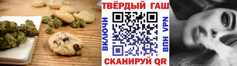 Еда ТГК марихуана  hydra вход  Зубцов 