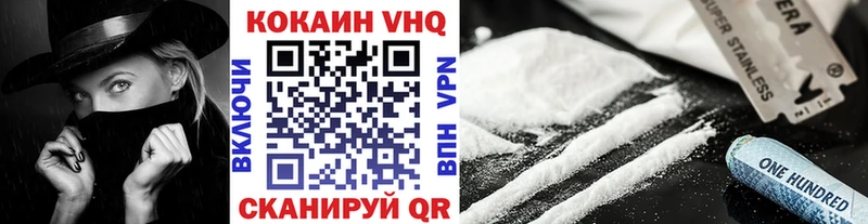 КОКАИН Перу  Зубцов 