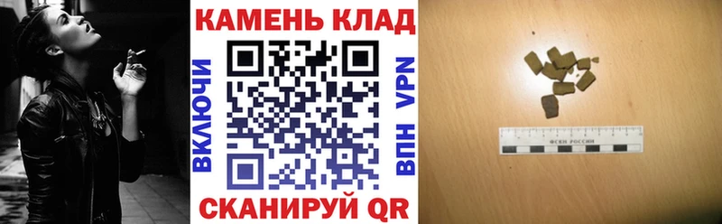 omg вход  Зубцов  ГАШИШ Изолятор  купить  цена 