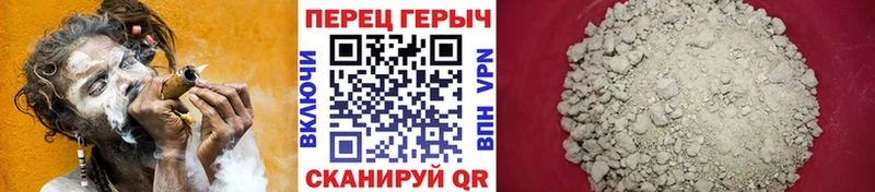 Героин Heroin  omg ссылка  Зубцов 