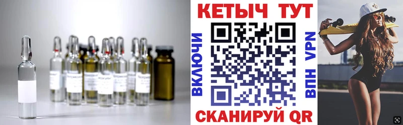 гидра вход  Зубцов  КЕТАМИН VHQ 