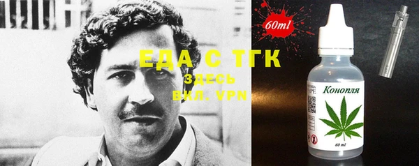 метамфетамин Вязники
