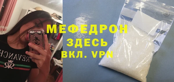 ECSTASY Вязьма