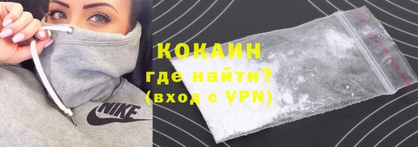 ГАЛЛЮЦИНОГЕННЫЕ ГРИБЫ Володарск