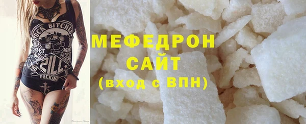 метамфетамин Вязники