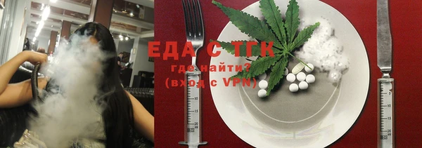 ECSTASY Вязьма