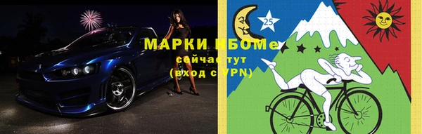 метамфетамин Вязники