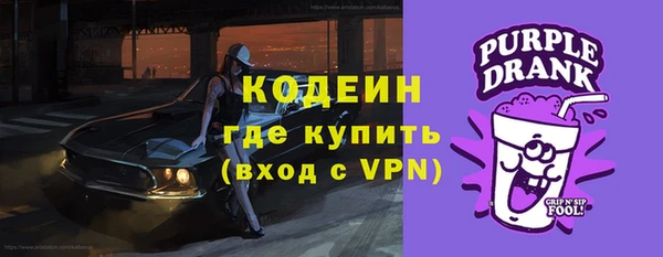 амфетамин Волосово