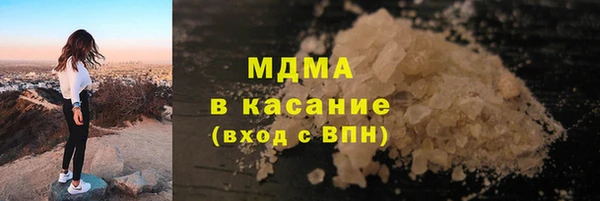метамфетамин Вязники
