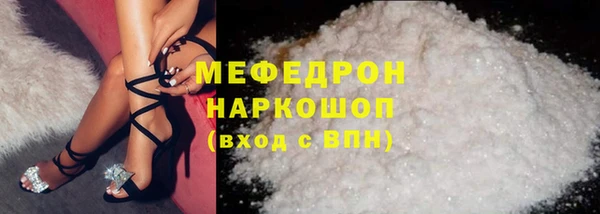 марки lsd Вяземский