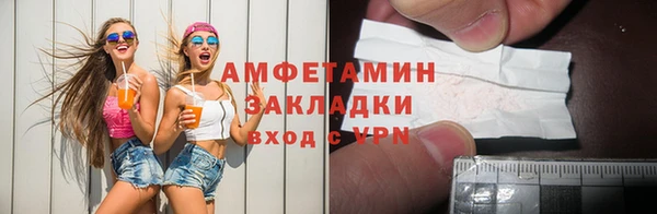 марки lsd Вяземский