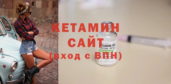 марки lsd Вяземский