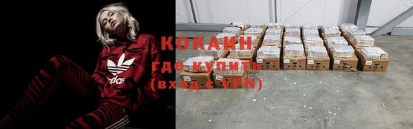 метамфетамин Вязники