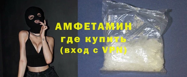марки lsd Вяземский
