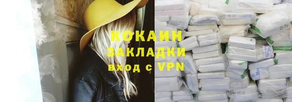 МДМА Волоколамск