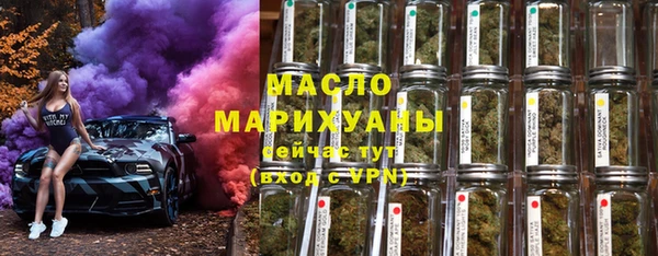 марки lsd Вяземский