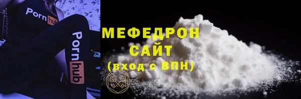 тгк Верея