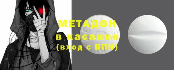 метамфетамин Вязники