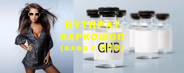 ECSTASY Вязьма