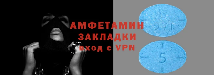 марки lsd Вяземский