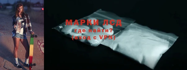 метамфетамин Вязники