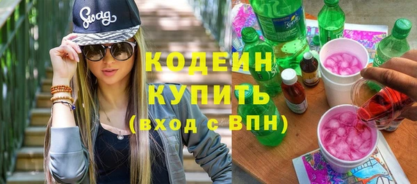 метамфетамин Вязники