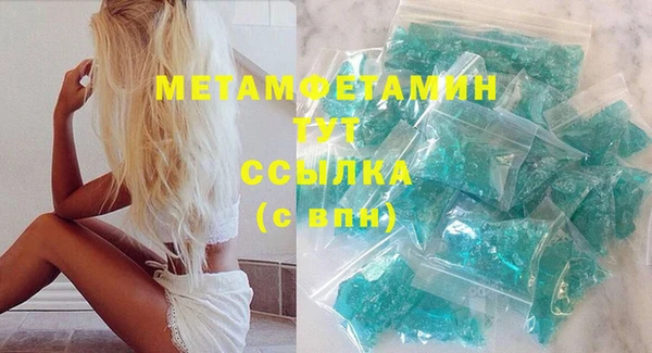 метамфетамин Вязники