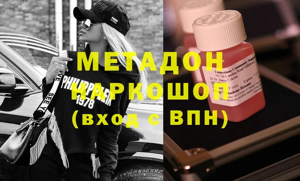 метадон Верхний Тагил