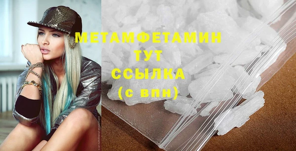 ECSTASY Вязьма
