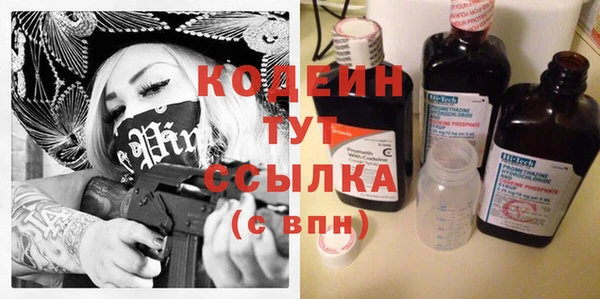 метамфетамин Вязники