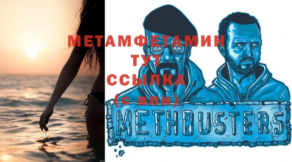 ECSTASY Вязьма