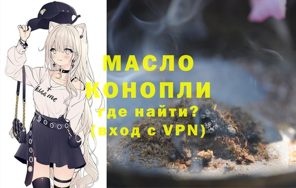 метамфетамин Вязники