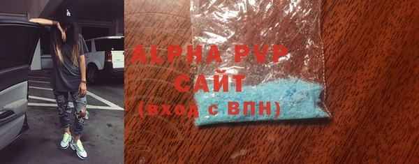 марки lsd Вяземский