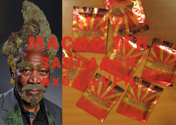 марки lsd Вяземский