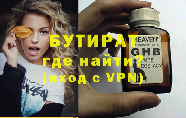 марки lsd Вяземский