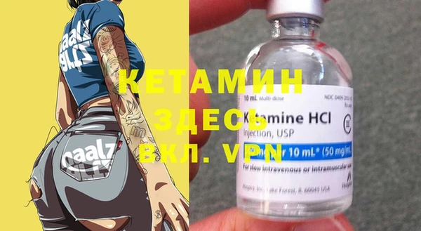 метамфетамин Вязники
