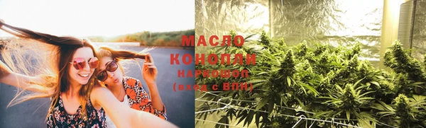 марки lsd Вяземский