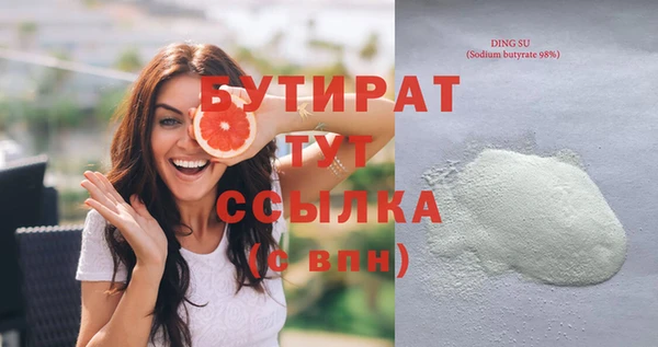 метамфетамин Вязники