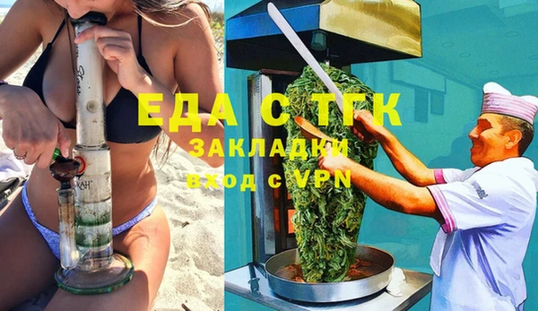 ECSTASY Вязьма
