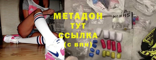 ECSTASY Вязьма
