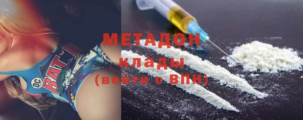 марки lsd Вяземский