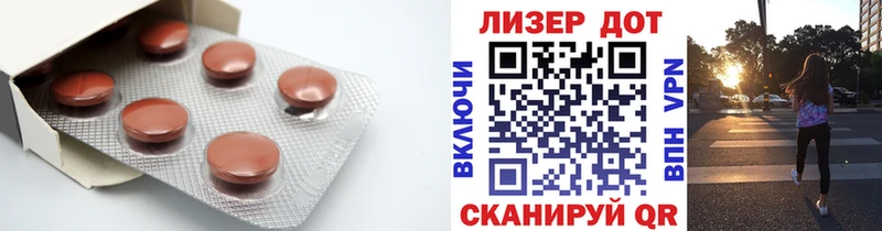 ЛСД экстази ecstasy  Зубцов 