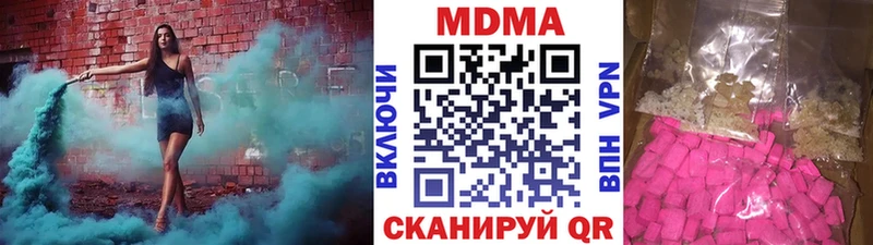 МДМА молли  где купить   Зубцов 
