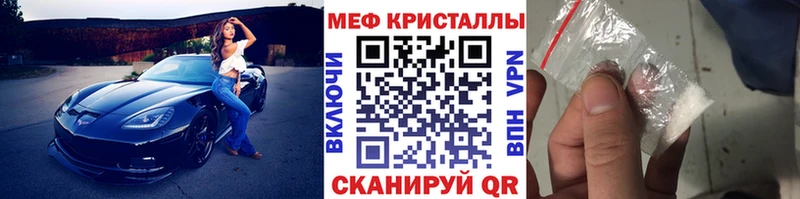 Мефедрон mephedrone  Зубцов 