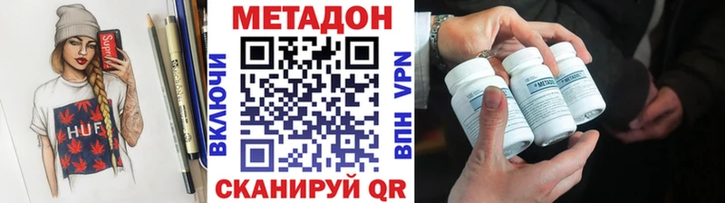 дарк нет состав  mega ССЫЛКА  Зубцов  МЕТАДОН кристалл 
