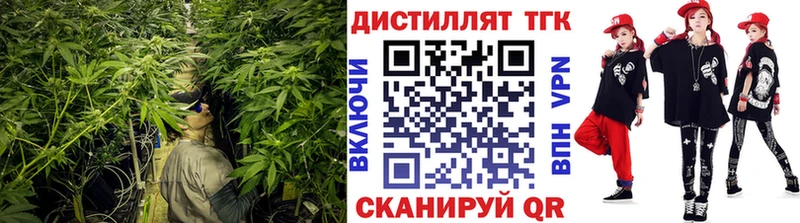 OMG онион  это клад  Дистиллят ТГК вейп  Зубцов 